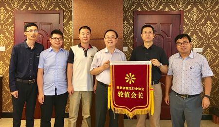 省激光协会赴德考察团行前说明会在金沙集团888881光电工业园成功举行