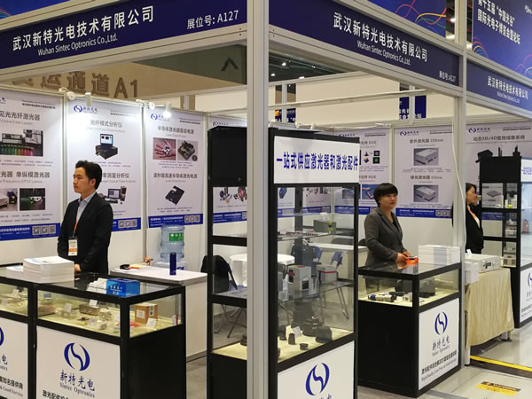 金沙集团888881光电携多款新品亮相武汉光博会