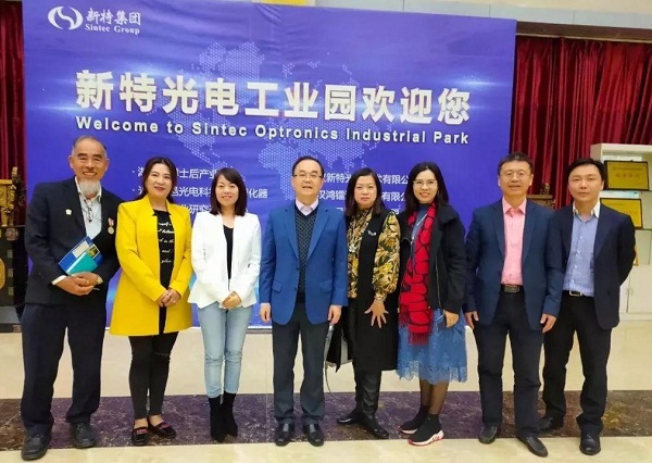 新加坡INNOE创客联盟代表团访问金沙集团888881光电工业园