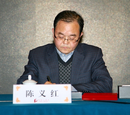 陈义红出席湖北省侨联主席、常委和全委会议