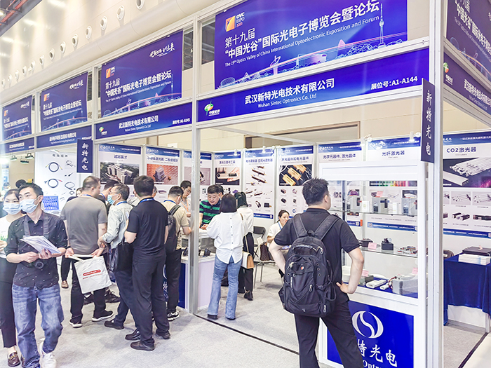金沙集团888881光电亮相武汉光博会 全方面展示多个产品和解决方案